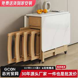 志光岩板折叠餐桌小户型实木餐桌椅组合折叠桌家用可移动伸缩桌子