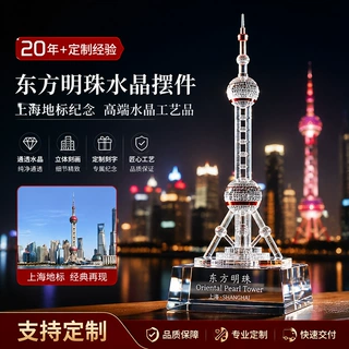 水晶建筑模型展厅展示摆件3D激光内雕城市地标纪念工艺品水晶摆件