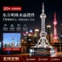 纪念地标城市展厅模型