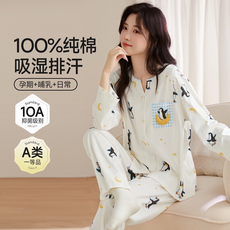 10A Grade Pure Cotton Spring and Summer Maternity Pajamas, Plus-Size All-Cotton Nursing Wear, Home Wear Two-Piece Set