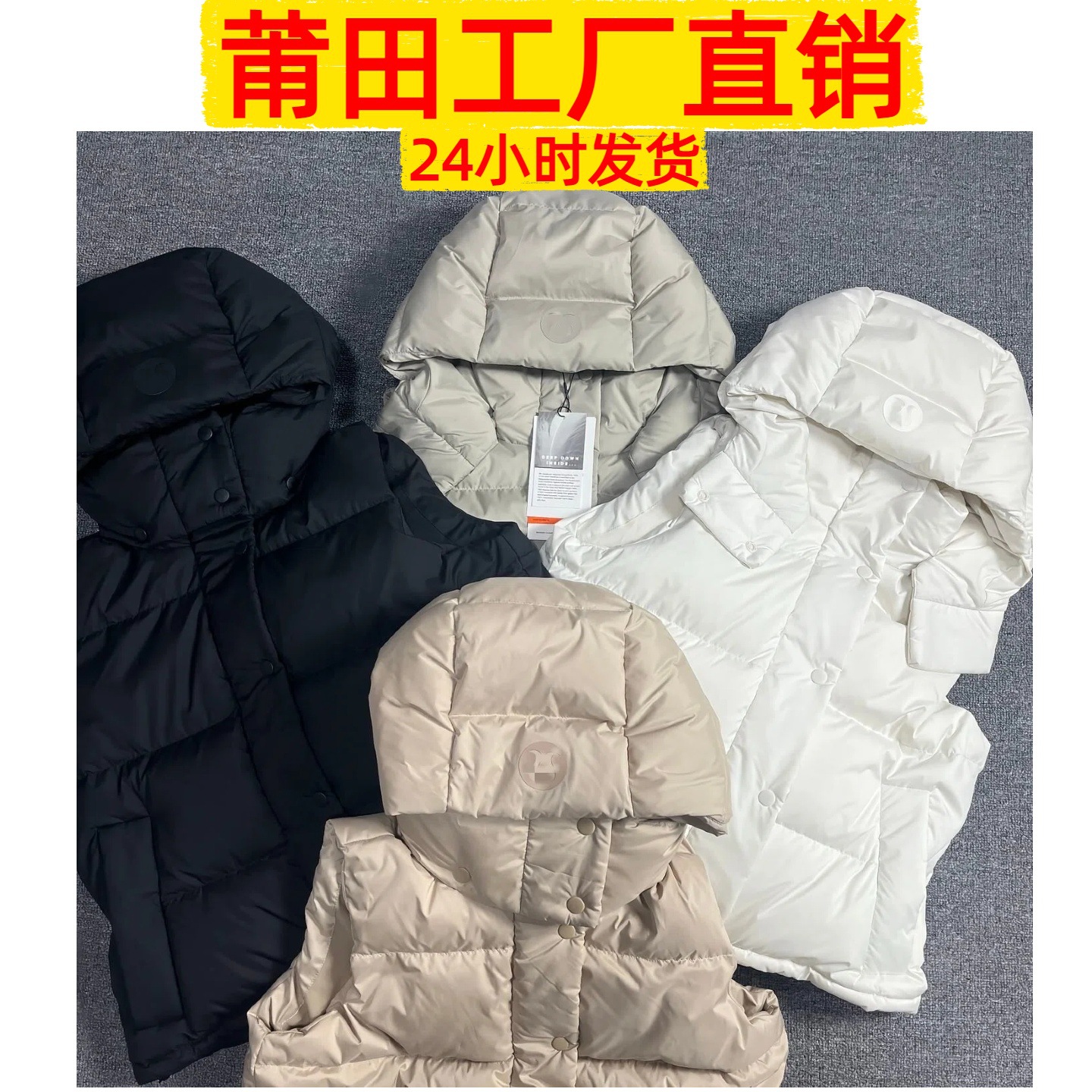 LULU Four-Patch Down Vest for Women, Puff Style, Winter, Over-the-Knee, Fashionable Long Hooded Thickened Warm White Duck Down Coat