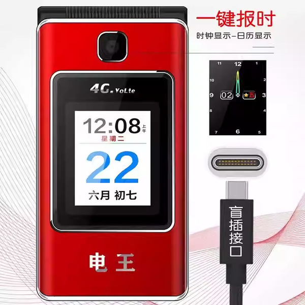 Folding extra-long mobile phone for elderly