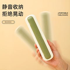 Portable tableware set for office workers, 316 stainless steel spoon and chopsticks, stylish Nordic-style tableware storage box