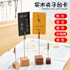 カードクリップ縦型ラベルクリップデスクトップカードクリップ便箋クリップ木製料理パン価格カードクリップ