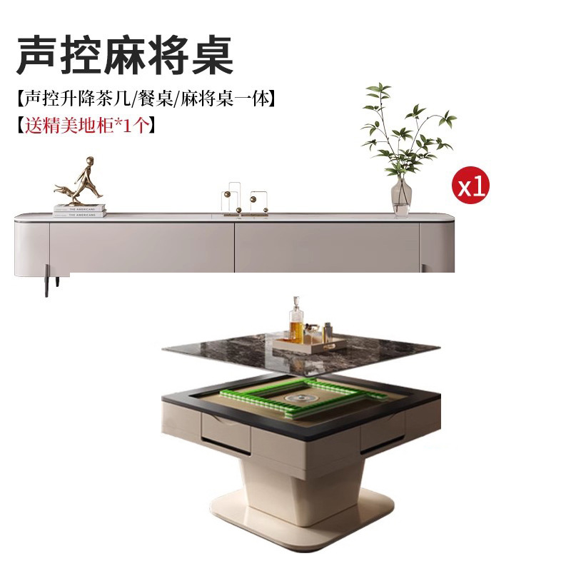 Mesa de centro de elevación multifuncional, placa de roca, mesa de mahjong automática eléctrica, sala de estar integrada, mesa de comedor para el hogar, máquina de mahjong de tres propósitos