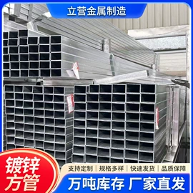 方管;镀锌管;H型钢