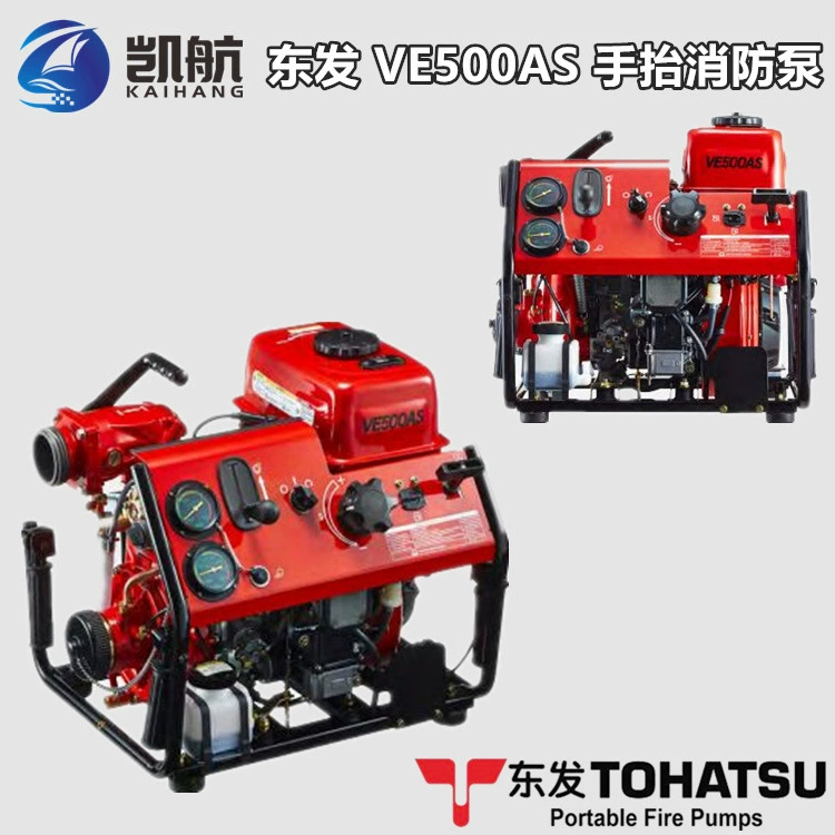 Пожарный насос Dongfa VE500AS, ручной моторный насос V20FS, модернизированный насос для водоподъема в лесу, контроль наводнений