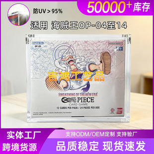 �羳���� �����������к�����OP-06 EBϵ�п���ԭ���ղ�������