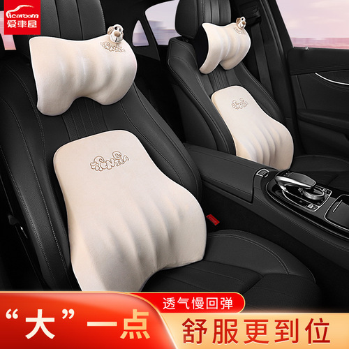 Car Headrest Neck Pillow Car Seat Back Support Memory Foam Pillow Cartoon Car Accessory