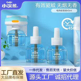 С���늟�����Һ45ml�ͼӟ����o���o�����b��������Һ�w����ˮ