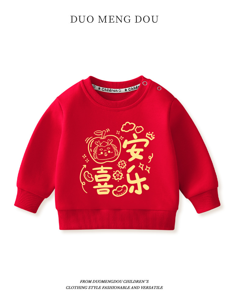 Boys' Sweatshirt Spring and Autumn Baby Red New Year Bottoming Shirt Children's Year of the Snake Thin Top Girl's New Year's Service Boys' Sweatshirt Spring and Autumn Baby Red New Year Bottoming Shirt Children's Year of the Snake Thin Top Girl's New Year's Service