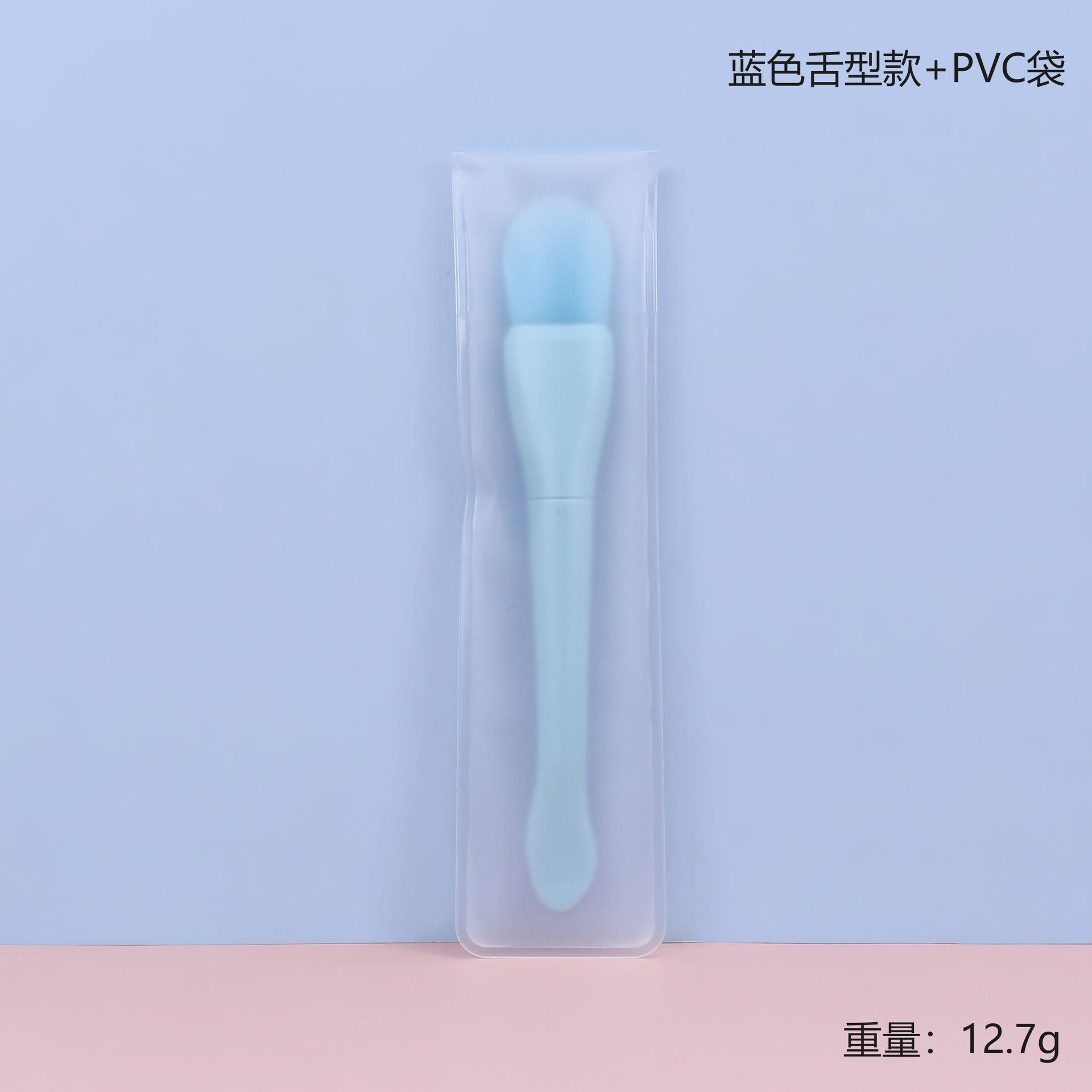 Tongue-shaped fishtail spoon mask brushed blue + pvc bag