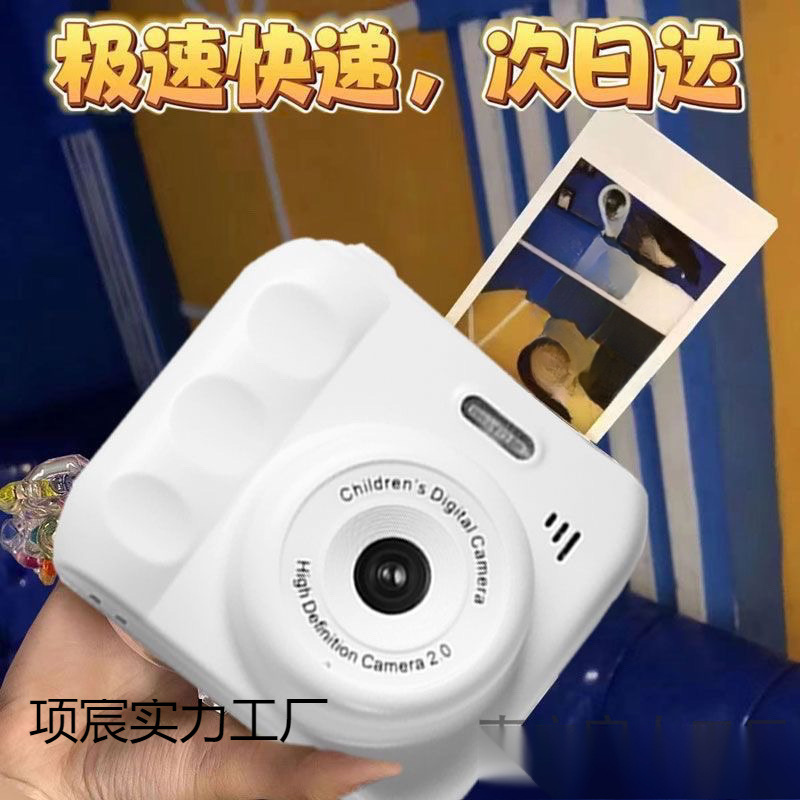 High-Definition Dual-Camera Cute Digital Camera for Campus Student Parties, Polaroid Camera That Can Take Pictures and Transfer Them to Mobile Phones for Color Photography