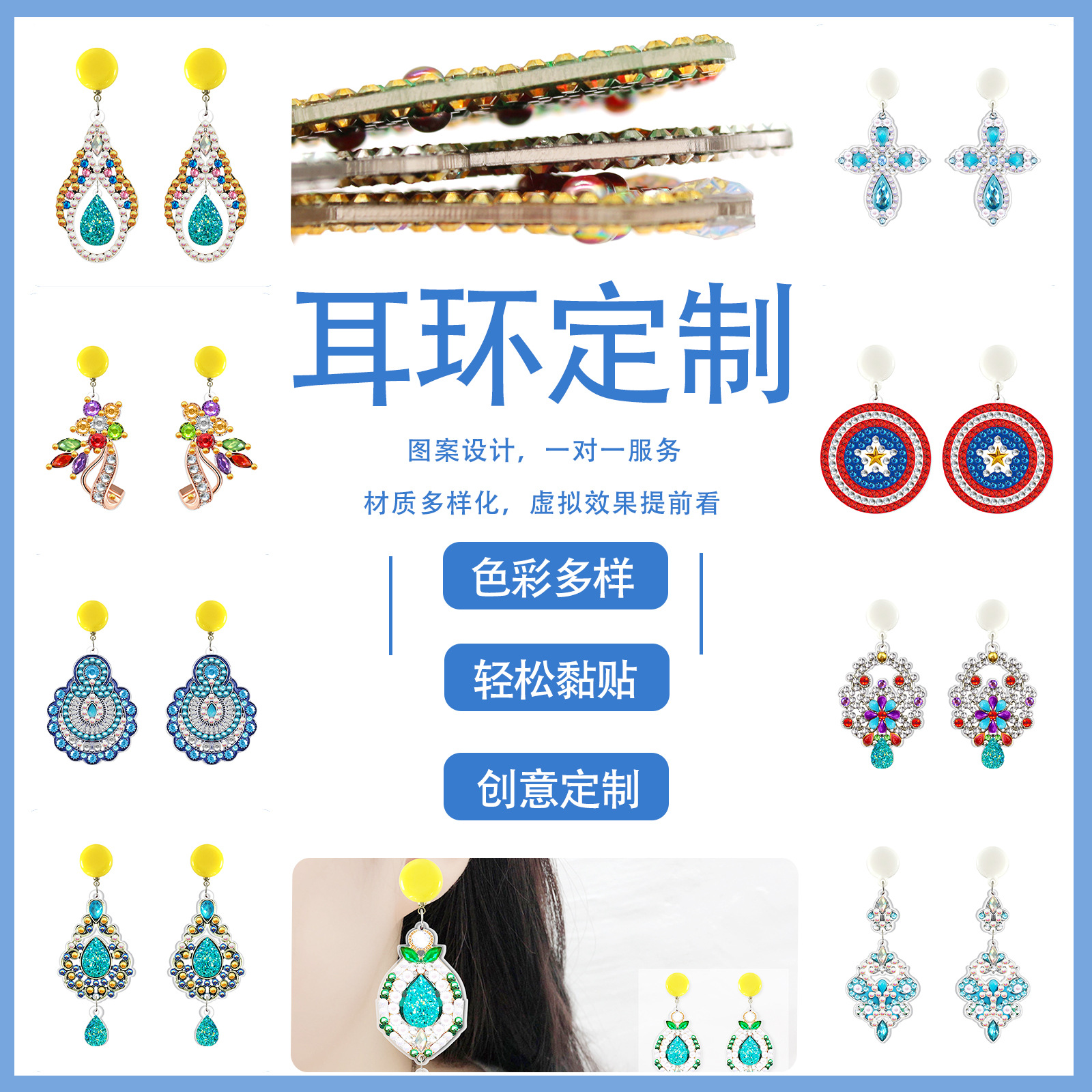 Diamante pintura perimetral DIY pendientes taladro pegatinas bordadas hechas a mano pendientes acrílicos pvc colgante puntos de decoración taladro fábrica directa