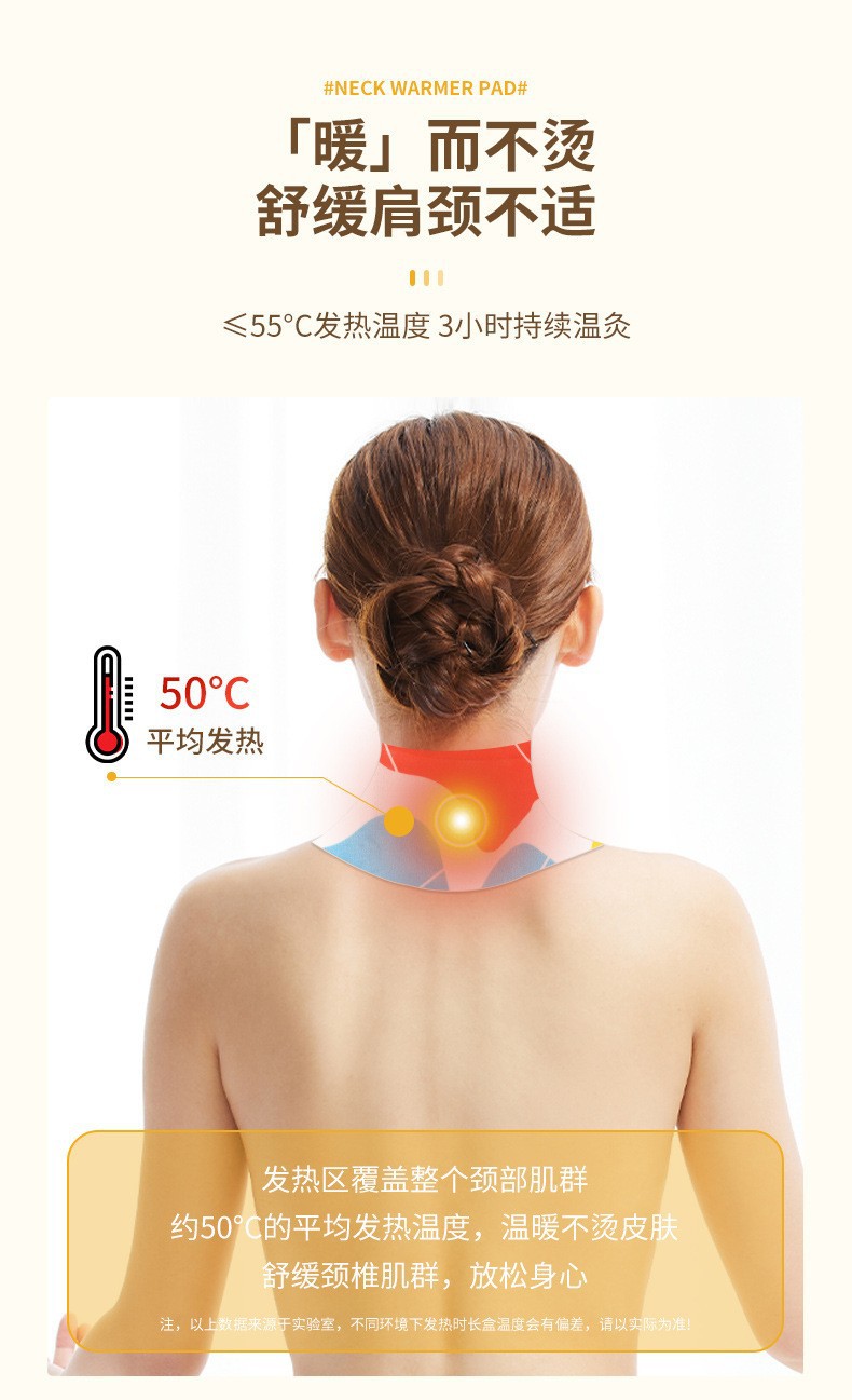 Mugwort Neck Heat Patch Self Heating Warm Neck Wrap for Neck Comfort overview