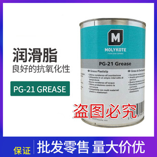 MOLYKOTE PG-21���Ͻ����_ʽ�X݆����֬��ɫ�͸ߜع���ģ�͝�����