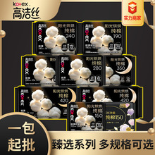 �ߝ��z�l�������x240�O�������o�|��ҹ���L420�̋�����Ʒ�������l