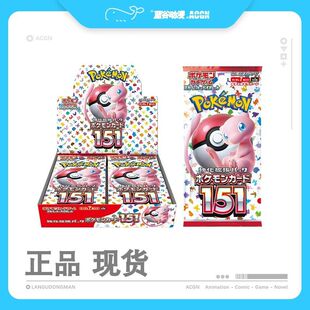 151�հ��a�䌚�ɉ􌚿ɉ�����pokemonG�F؛���ɉ�PTC2a151��sv