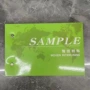 样品有纺粘合衬布衬衬布