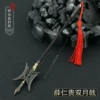Fang Tian Hua Ji Bi-monthly Edition (22CM)
