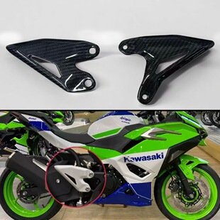 Cross-Border Applicable Kawasaki Ninja400 /500 Z400 Z500 Carbon Fiber Pedal Guard Pedal