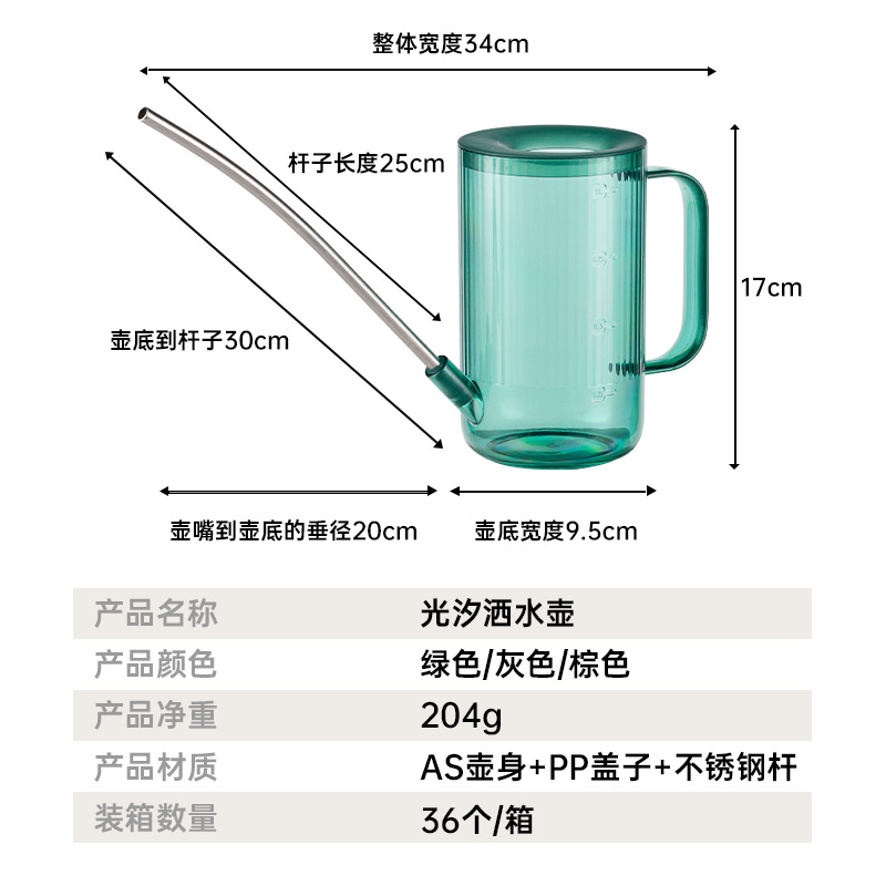 Jardinería boca larga suculenta regadera boca curva regadera hervidor de agua de riego artefacto boca puntiaguda regadera