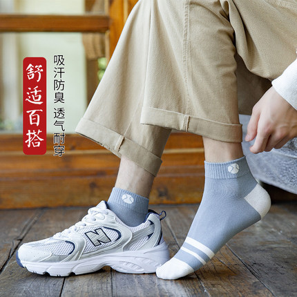 Socks men's socks summer thin polyester low-top men's mid-length wholesale sweat-absorbent spring and autumn short-length sports ins trend