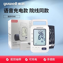 �~�S���˼���ȫ�Ԅӱ�ʽ���Ѫ��ӋYE980һ�I�y�������ϱ�ʽ����