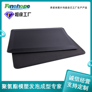 Custom polyurethane PU model molding mold foam vacuum suction skin non-slip mat IATF16949CE EIA
