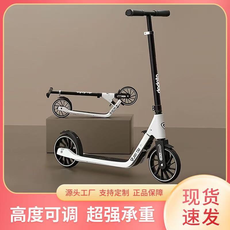 Scooter for Kidsren 6-12-10 Years Old and Above, Adult Two-Wheeled Mobility Foldableable Pedal Scooter