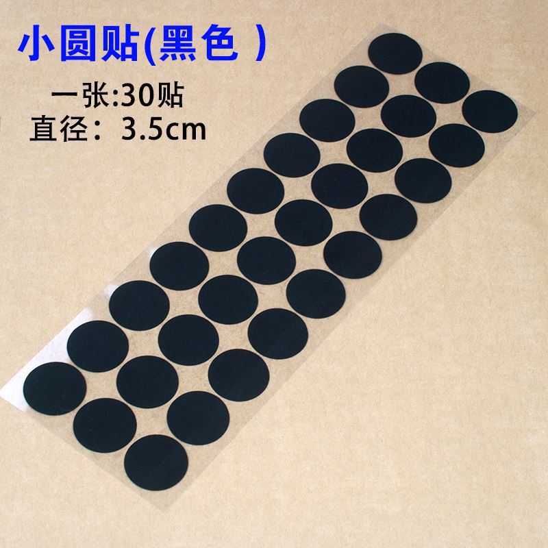 A new round sticker (black)