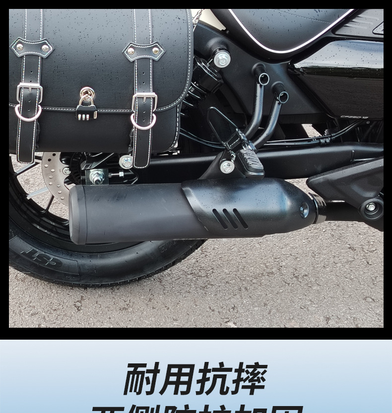 Suitable for Cfmoto 250Clc Bumper Tail Box Bag Guard Bar Side Bag Folding Backrest Rack Carbon Steel Motorcycle