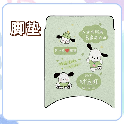 Electric vehicle foot mat — Q80C Special Foot Mat + Seat - foot-mat-pacha-dog-green-free-velcro-q80c
