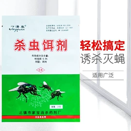 防虫防蛀;空气清新;油污清洁剂