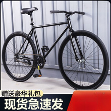 死飞自行车成人2426寸倒刹男女中学生通勤上学实心胎活飞轻便单车