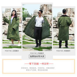 Military Coat Cotton Coat Men's Winter Thickened Long Coat Security Protection Cold-proof Clothing Military Green Cotton Coat Cold Storage Labor Protection Cotton Coat