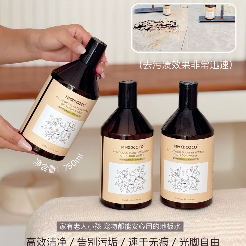 Japanese Mmxdcoco Plant Essential Oil Floor Cleaner Jasmine + Gardenia Cleaning Stain Remover Long-Lasting Fragrance Vacuum Cleaner