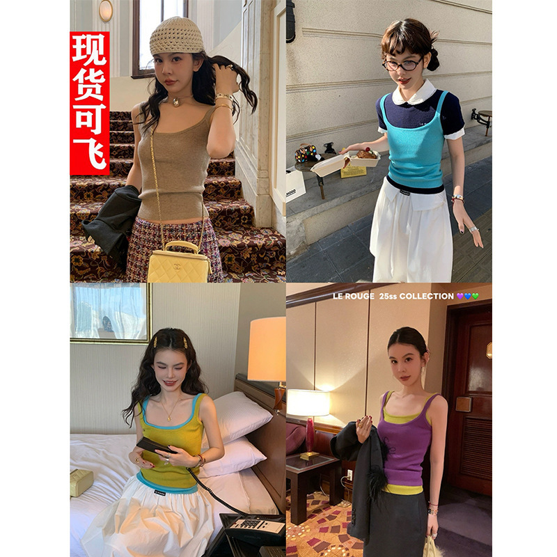 le Rouge Zhou Meimei Stacked Genius U-Neck Multicolor Knitted Wool Base Camisole