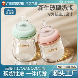 奶瓶;奶嘴;喂养餐具
