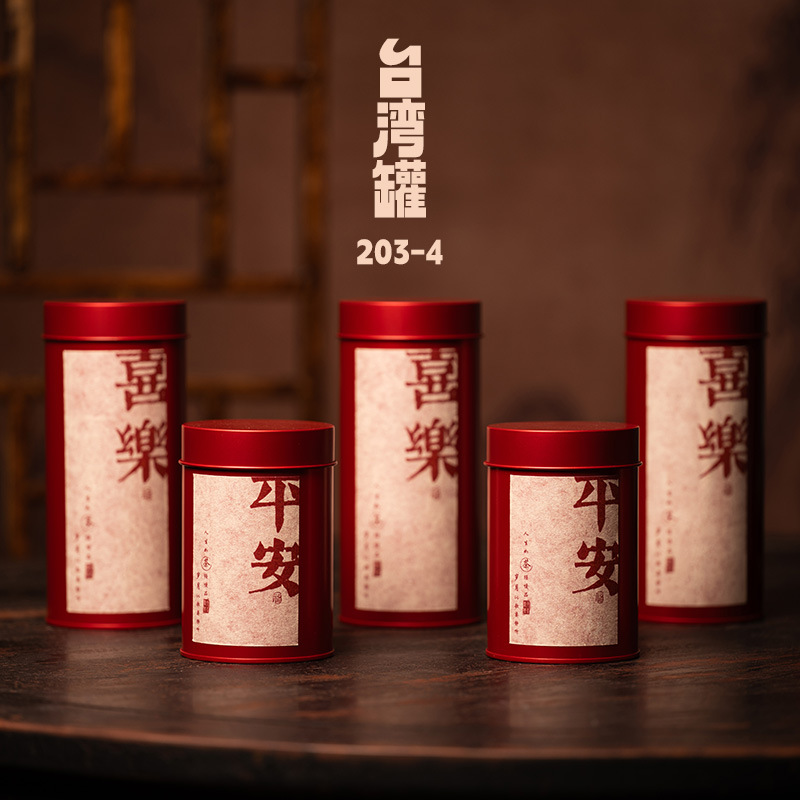 高档凤凰单枞鸭屎香马口铁台湾罐通用九曲红梅祁门红茶包装密封罐