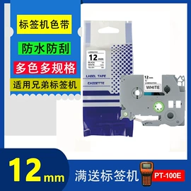 硒鼓、粉盒;色带、碳带;碳粉