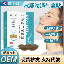 ˮ���zͨ����N�����ױ�ͨ��ș�N�����N��ͯ����Ѩλ�N�ǰW�N��Ħ