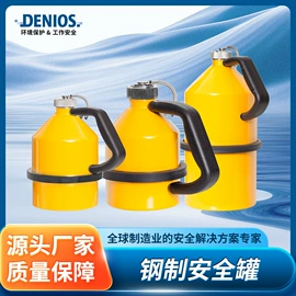 其他安全设备;储罐;工具柜