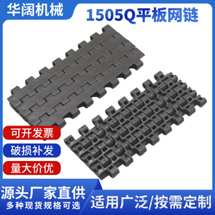 ����15mm���ϾW�� 1505ƽ��W� ��λ�W�����ϾW�ģ�K�W�����l