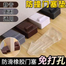 �ŵ������������ŵ����趥������ȫ�ŷ�ײ�̶����������������ŵ�