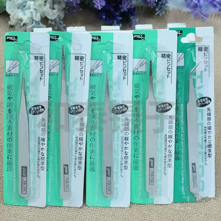 厂家批发gooi不锈钢镊子电子维修镊子美容美甲工具镊子弯头镊子