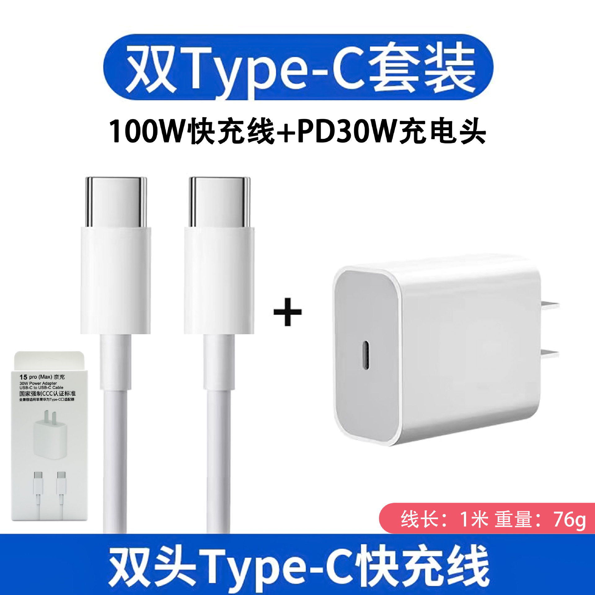 Cable de carga doble typec adecuado para cable de datos de carga rápida de Apple Cable de carga pd para teléfono móvil iphone16 Carga rápida al por mayor