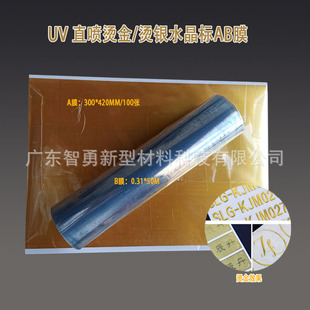 UVˮ����ABĤ�Ĳ� ��ɫ�yɫ�D���ɫ�𲭠C��C�y�Dӡ�N����Ƭ��