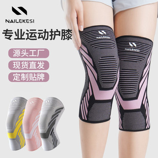 Summer thin nylon elastic breathable Jiangdu sports protective gear for women