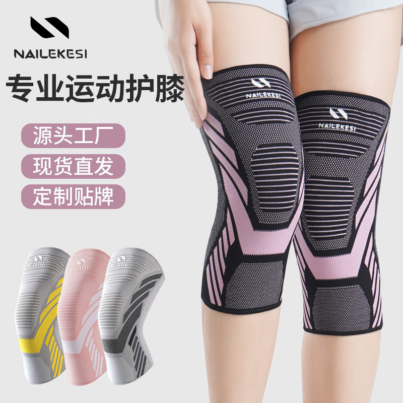 Rodilleras deportivas para mujeres, nailon delgado de verano, elástico y transpirable, equipo de protección deportiva Jiangdu, rodilleras antideslizantes